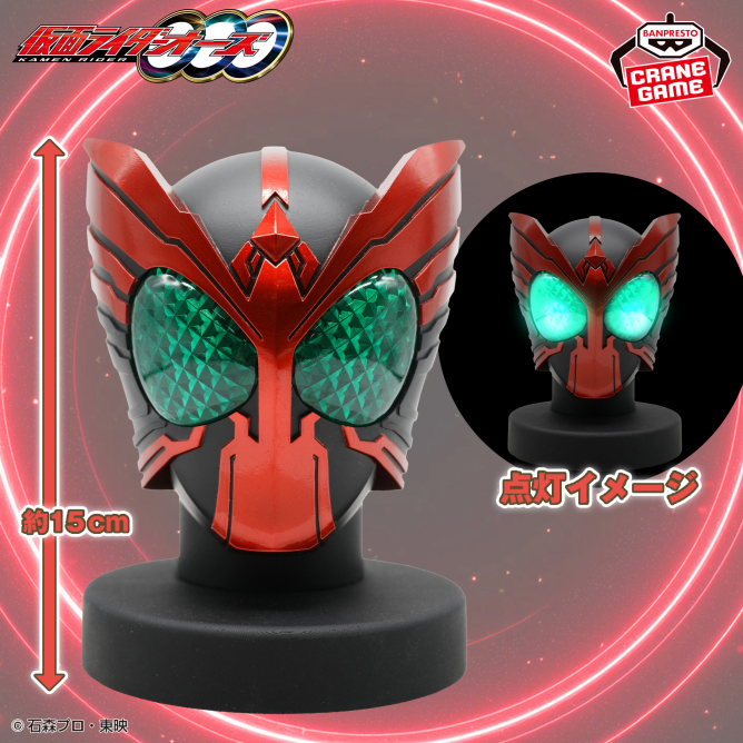 2026/8/20入荷】仮面ライダーアギト ポージングBIGサイズソフビ